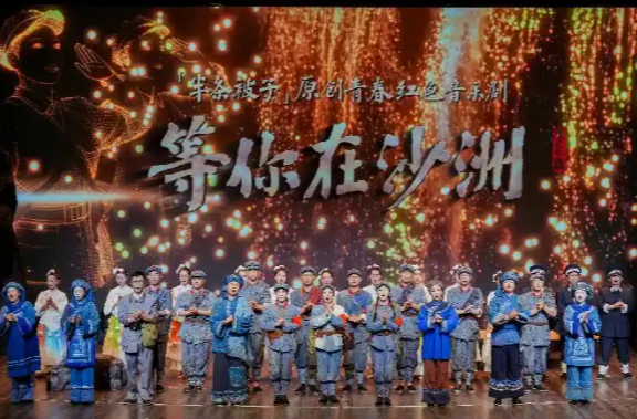 不忘来路，笃定前行！各地师生庆祝中国共产党成立105周年