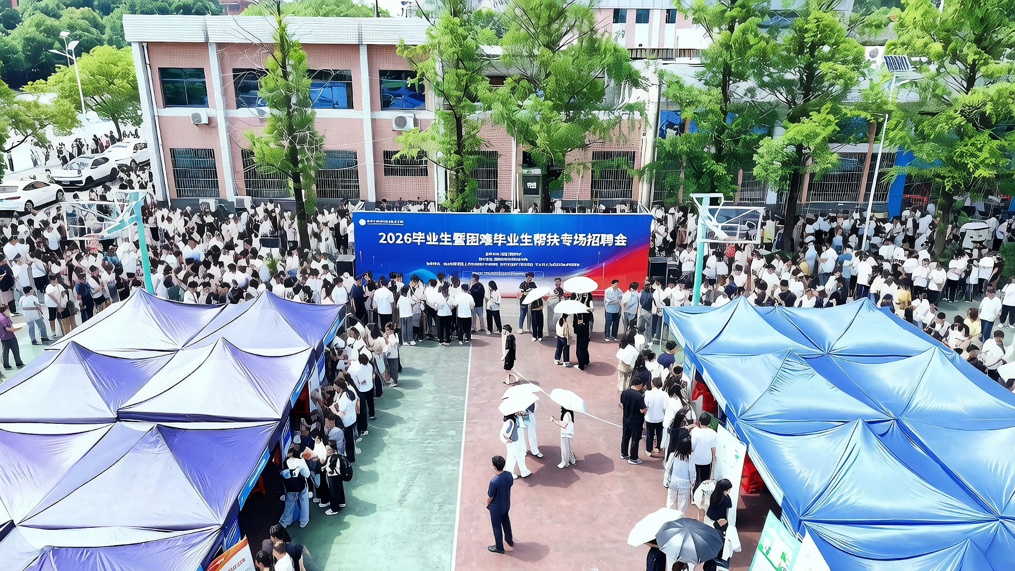 精准帮扶暖人心 企业进校促就业—— 湖南生物机电职业技术学院举办2026年毕业生就业暨困难毕业生帮扶专场招聘会