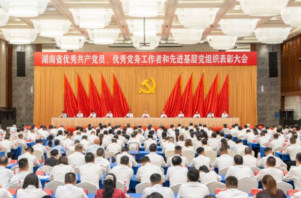 湖南省“两优一先”表彰大会举行 蒋卓庆出席 沈晓明讲话 毛伟明主持