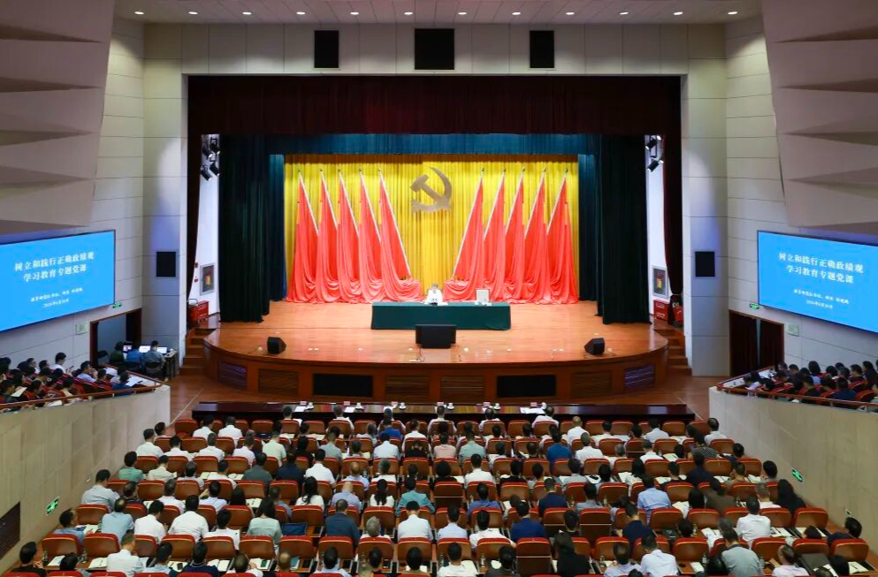 怀进鹏为教育部直属机关全体党员干部讲专题党课