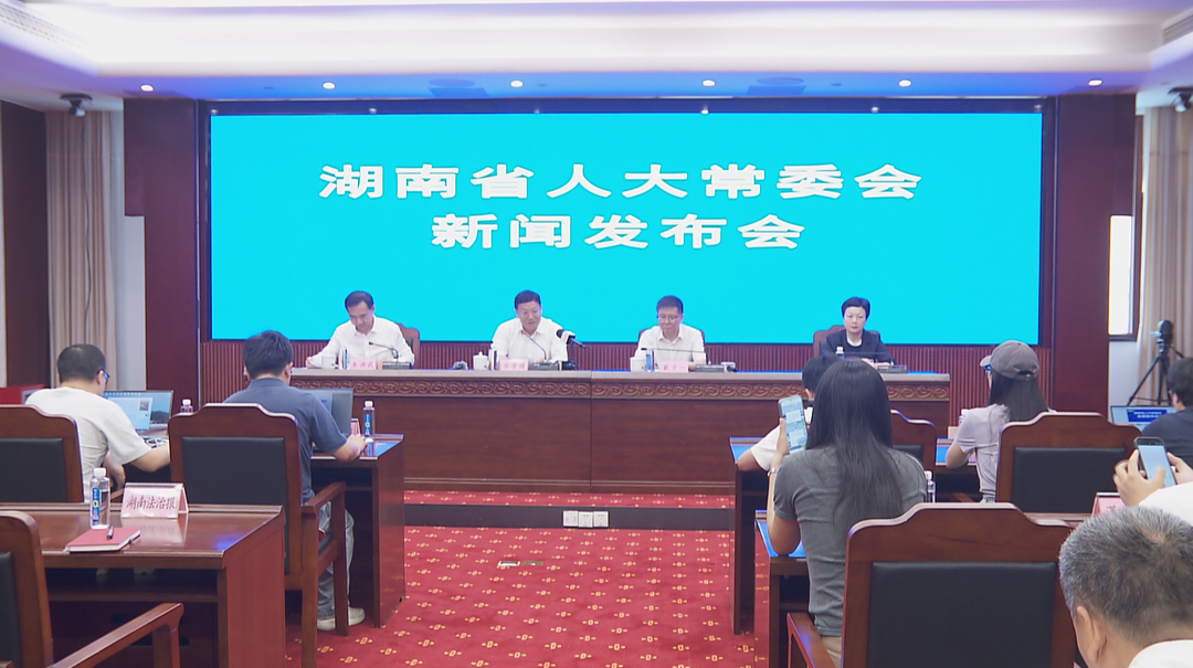 省人大常委会召开新闻发布会  解读烟花爆竹安全生产管理新规