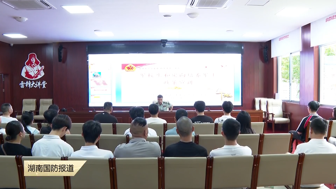 长沙市望城区 精准解读招生政策  助力考生携笔从戎