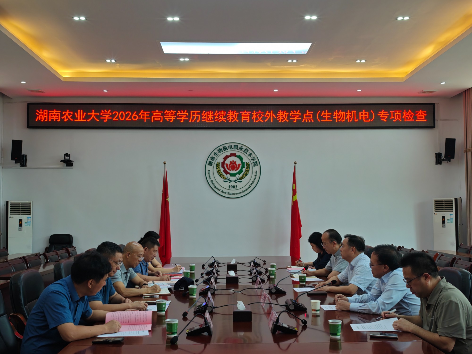 湖南农业大学到湖南生物机电职业技术学院开展高等学历继续教育校外教学