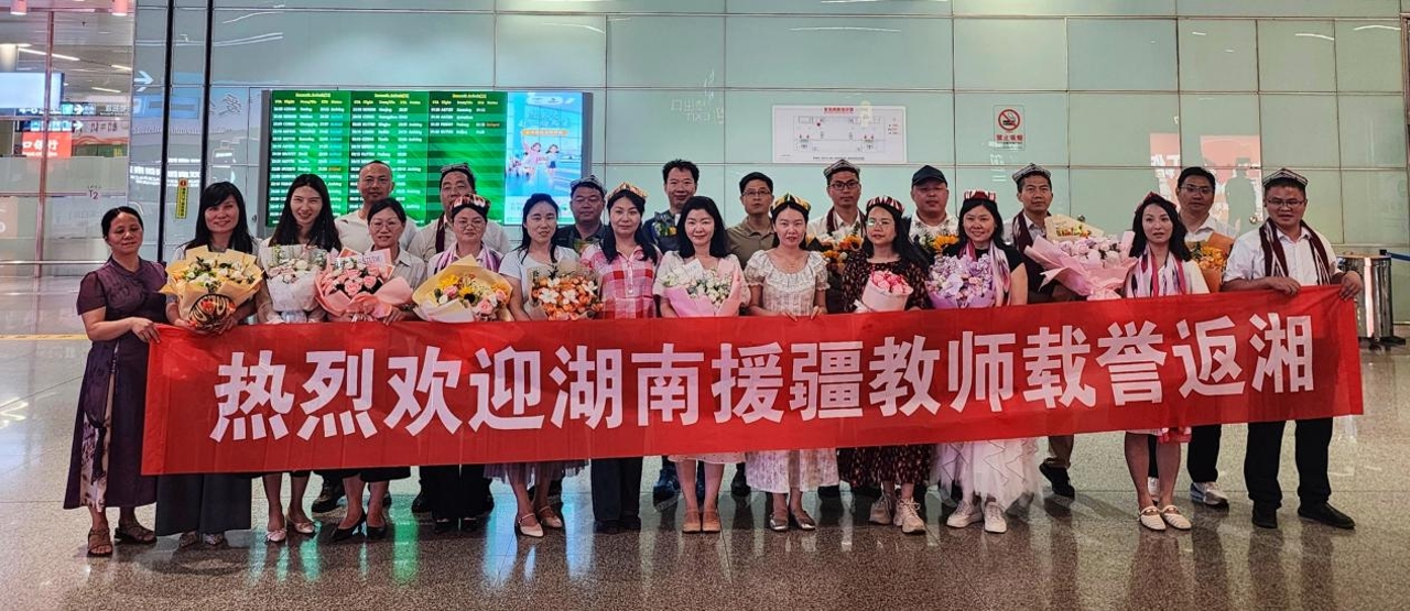 载誉归来践初心 援疆赋能显担当——植物科技学院姜放军老师圆满完成援疆任务顺利返校