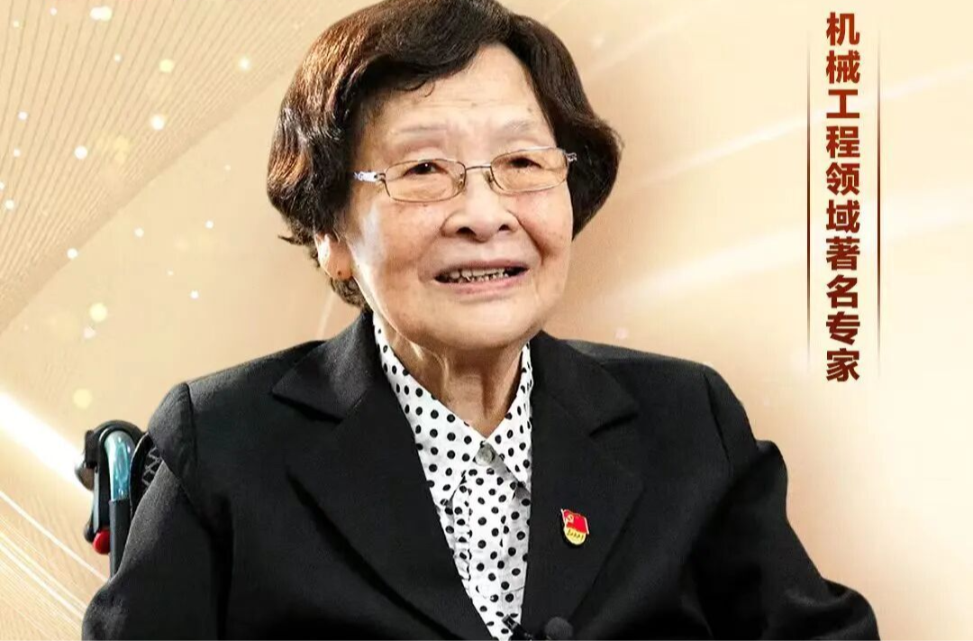 致敬！中南大学钟掘院士被授予“七一勋章”