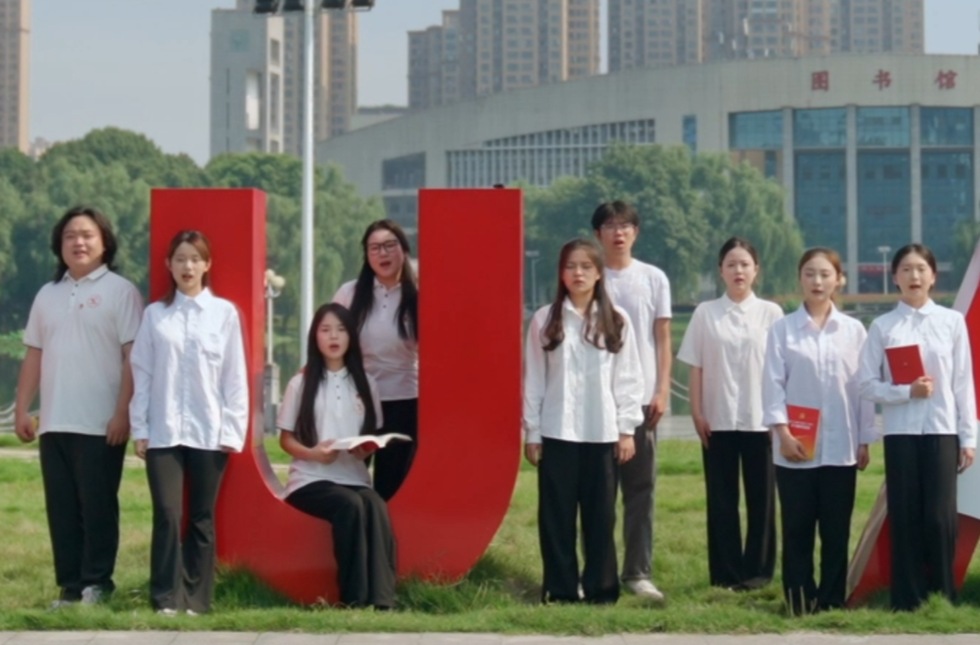 湖南校园好声音｜湖南文理学院唱响《有我》