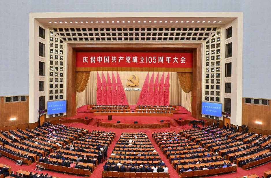 不懈奋斗，党领导人民创造了伟大成就——论学习贯彻习近平总书记在庆祝中国共产党成立105周年大会上重要讲话