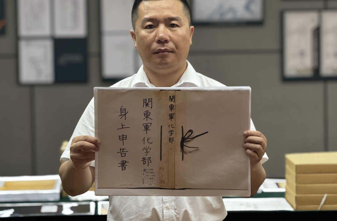 再添铁证！重要证据揭示侵华日军实施化学战