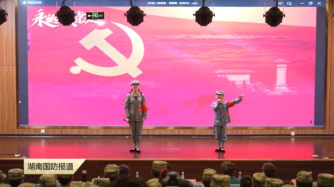 小切口讲出国防大担当  株洲市第十届“爱我国防”主题演讲比赛举行
