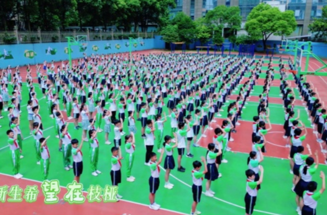 湖南校园好声音｜长沙开福区新竹小学:生长如“新竹”，时刻唱春天，暑假动起来！