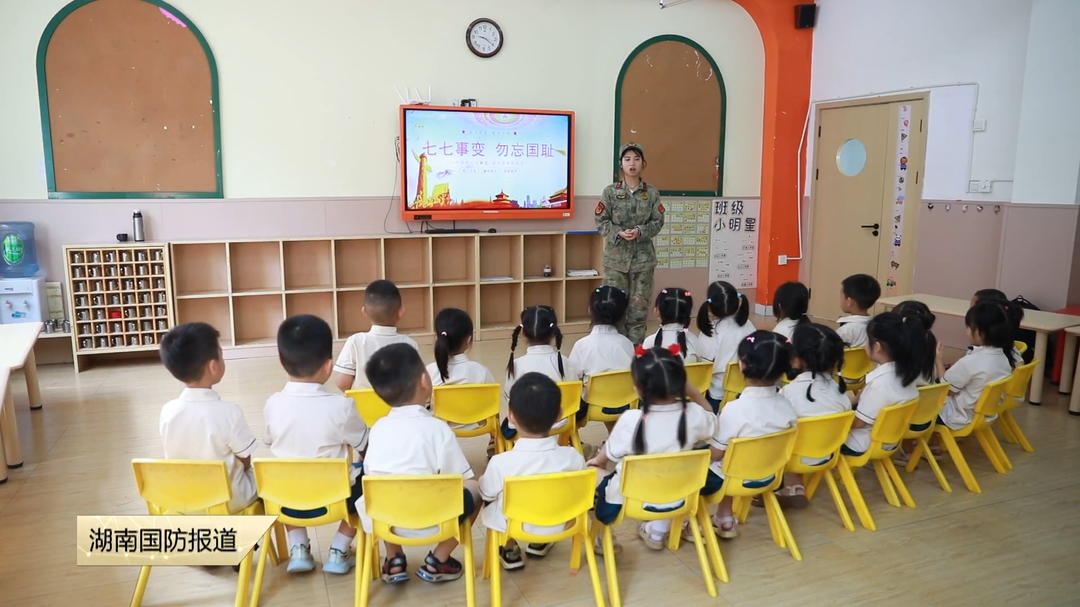 民兵走进幼儿园 开展“七七事变”纪念活动