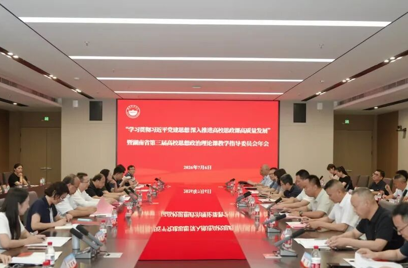 凭“金刚钻”揽“瓷器活”，这支“思政湘军”如何让理论讲进青年心坎里