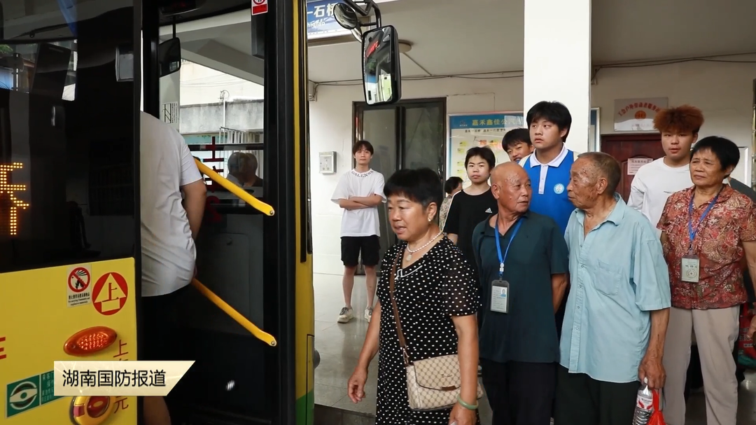 郴州嘉禾 巡察推动政策落地 八千余名退役军人免费乘公交