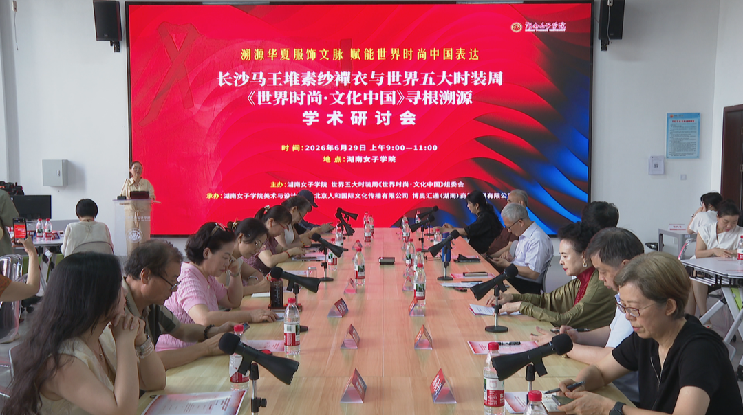 文博+时尚 让素纱襌衣跨界破圈