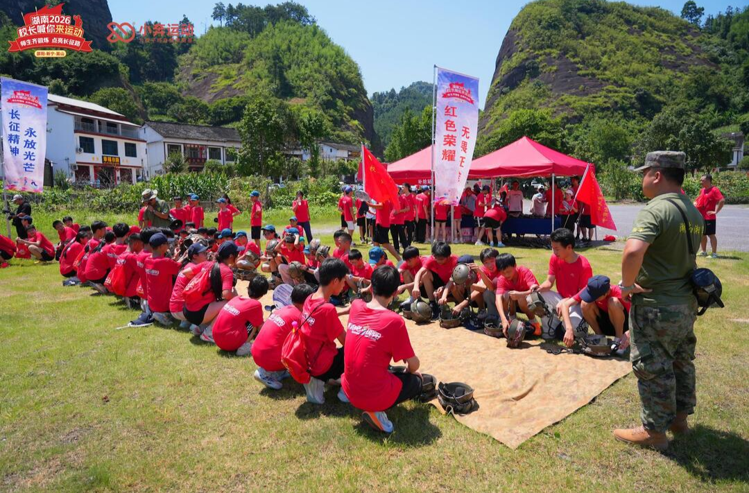 实景践悟红色初心：红色长廊忆长征，粗食体悟峥嵘岁月
