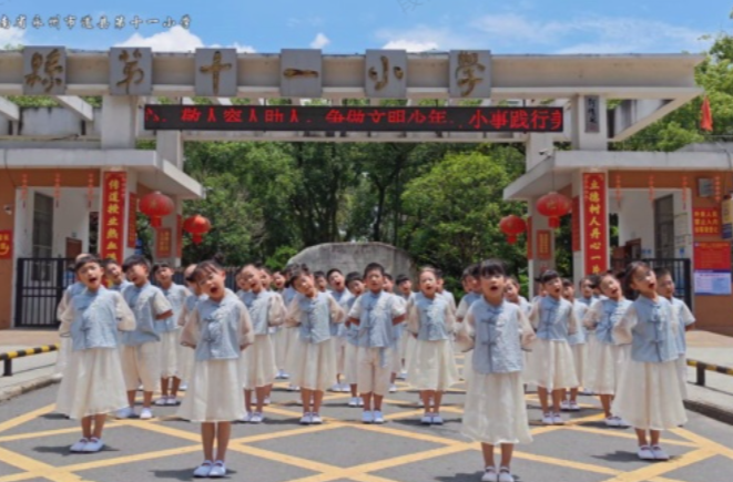 湖南校园好声音｜道县第十一小学唱响《读唐诗》