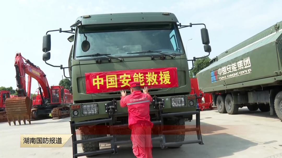 网络上刷屏的水上“救援航母”来自长沙