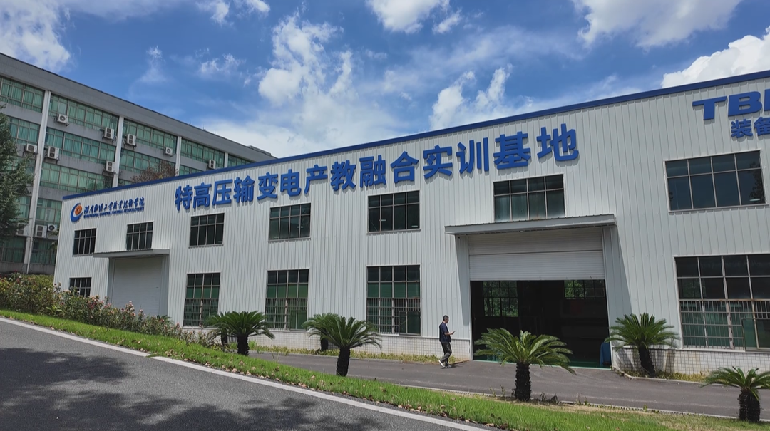 创新“财经+工业”模式 培育数智商贸工匠