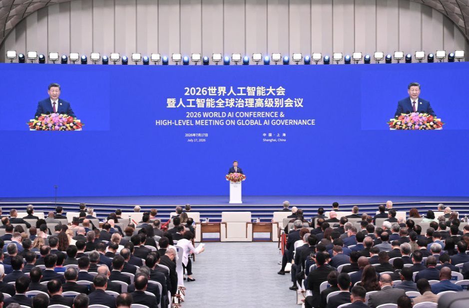 习近平出席2026世界人工智能大会暨人工智能全球治理高级别会议开幕式并发表主旨讲话