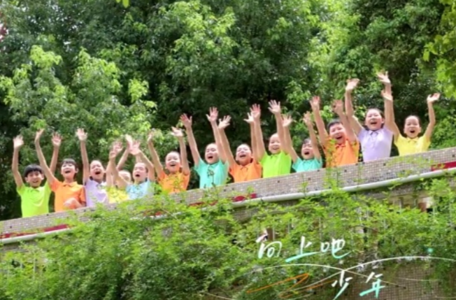湖南校园好声音｜长沙市雨花区砂子塘小学唱响《向上吧，少年》