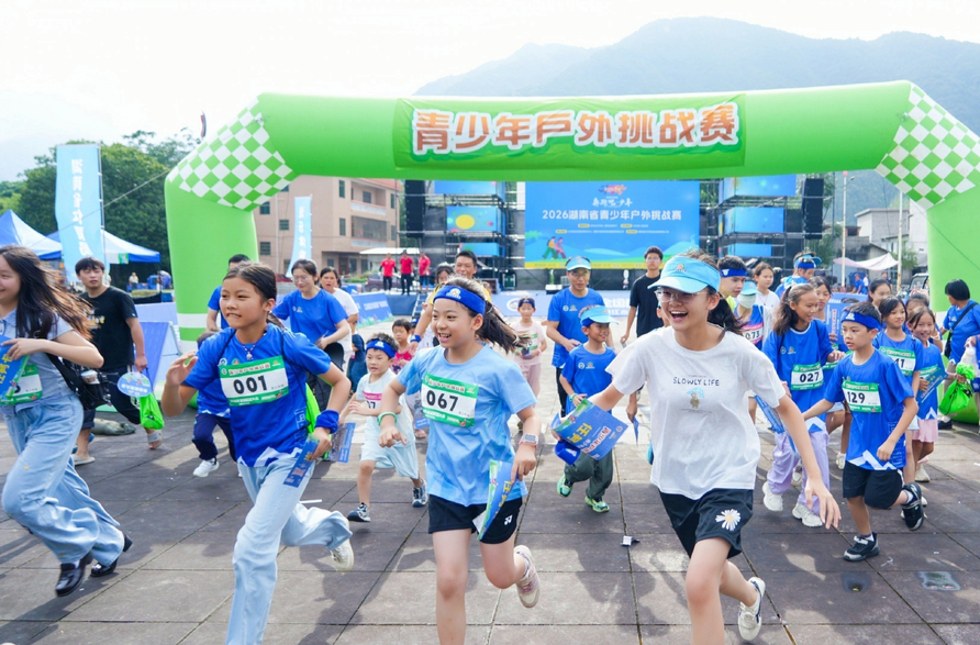 体教融合赋能成长 “奔跑吧・少年”2026湖南青少年户外挑战赛燃动江永