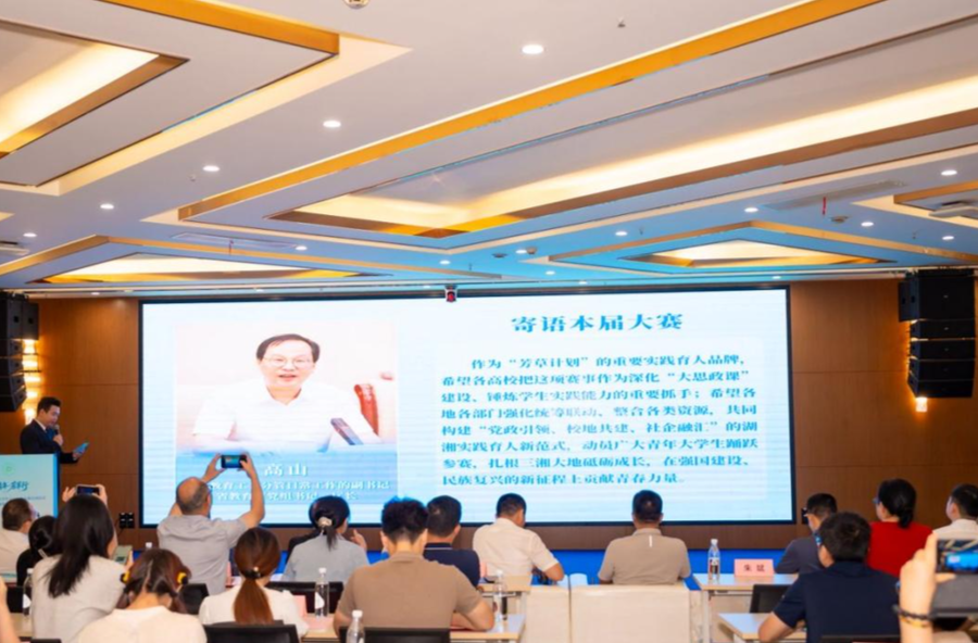 从“新创意”到“芳草行”——这场大学生公益广告大赛，让思政课“走”进田间地头