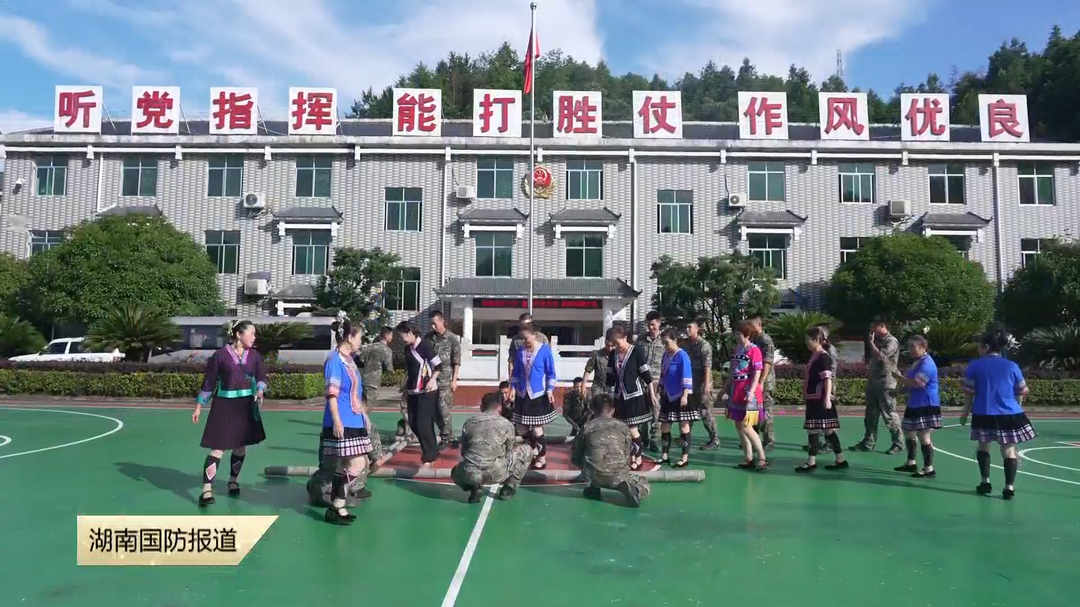 热土薪火 我们的新长征（二） 武警怀化支队某中队：情满侗乡 共奏军民同心曲