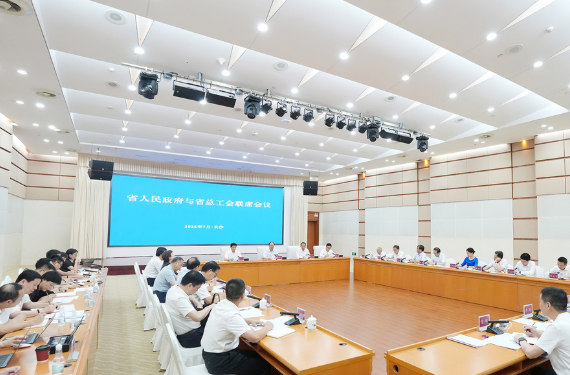 2026年省政府与省总工会联席会议召开 毛伟明讲话