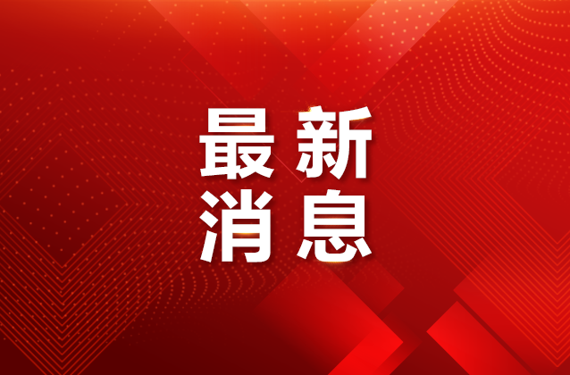 斩获5项特等奖！湖南这些教师和团队全国获奖