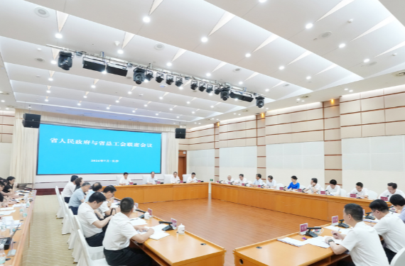 2026年省政府与省总工会联席会议召开 毛伟明讲话
