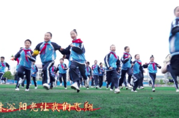 湖南校园好声音｜永州市蘋洲小学唱响校歌《追梦人是一束光》