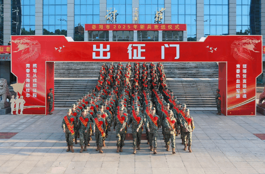2026年男兵应征热点问题解答→