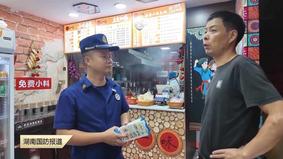 走一家查一家宣传一家  长沙潮宗街：把消防安全送到群众家门口