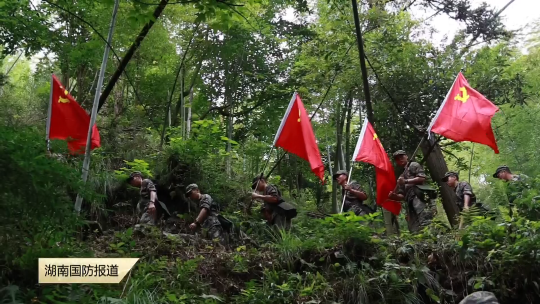 热土薪火 我们的新长征 武警永州支队:跋涉红军故道 淬炼赤诚初心