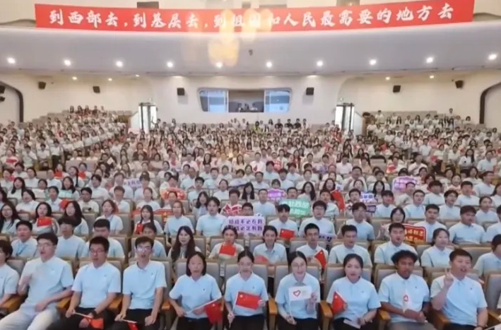 到西部去，到基层去，到祖国和人民最需要的地方去
