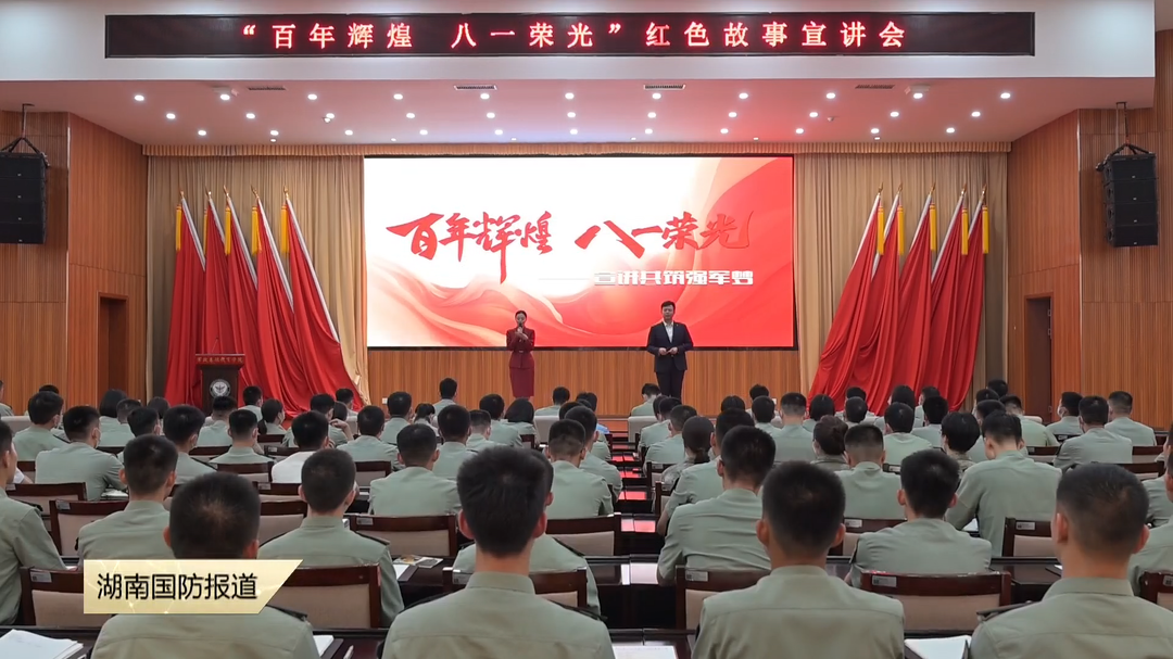 军校学子从“第一枪”中汲取强军奋进力量