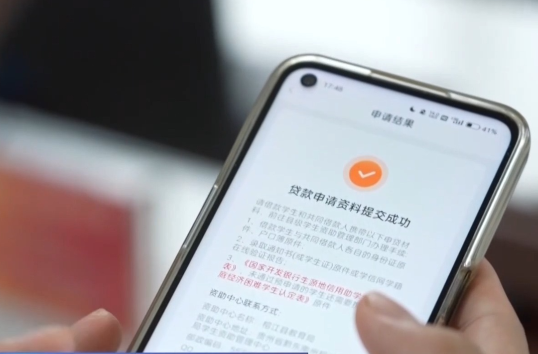 @“准大学生” 2026年度生源地信用助学贷款开始受理