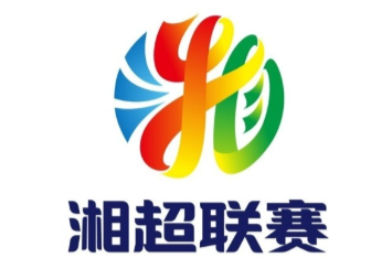 2026湘超联赛首轮积分榜、射手榜出炉（截至7月26日）