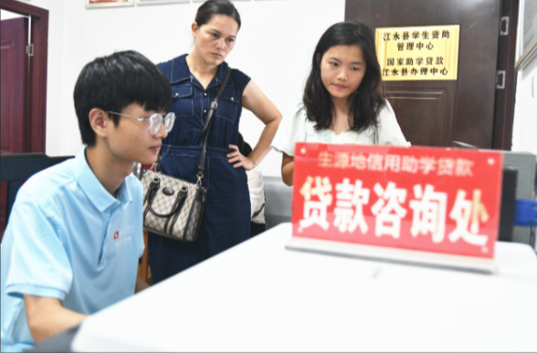 教育部：去年全国累计资助学生近1.6亿人次，较2024年增长超5%；去年全国学生资助资金投入超3900亿元，较上年增长超14%