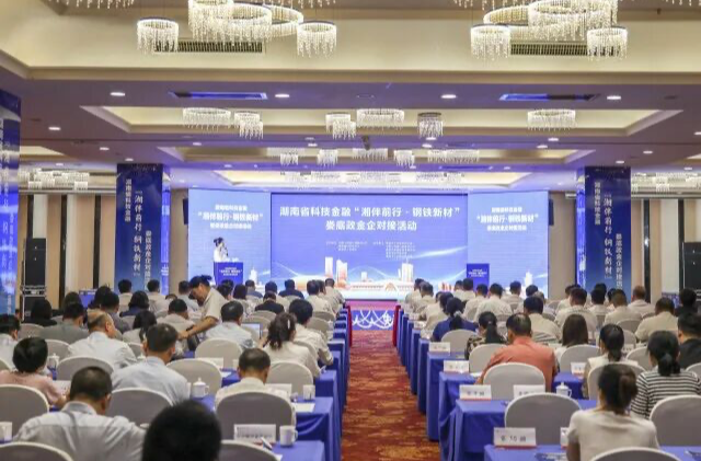 科技创新，湖南有什么大招？