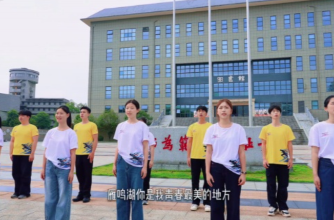 湖南校园好声音︱衡阳幼儿师范高等专科学校原创作品《雁鸣湖畔》