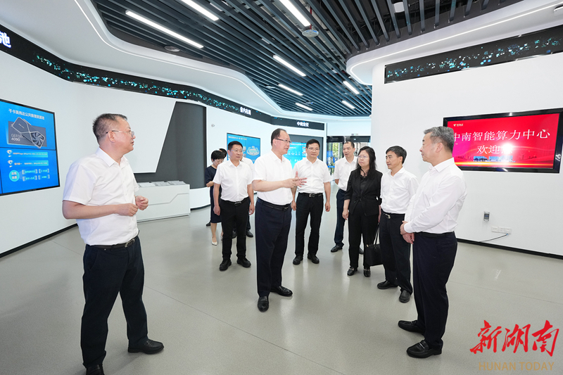 毛伟明在长沙调研算力建设情况