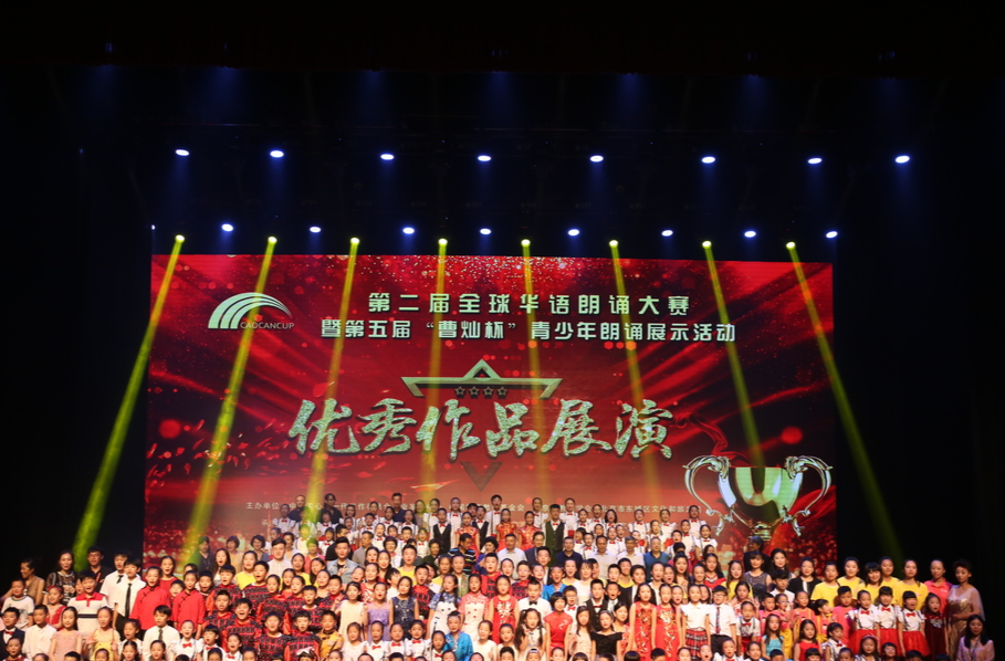 声动三湘 灿若星辰——第十二届"曹灿杯"朗诵展示活动总展示即将启幕长沙