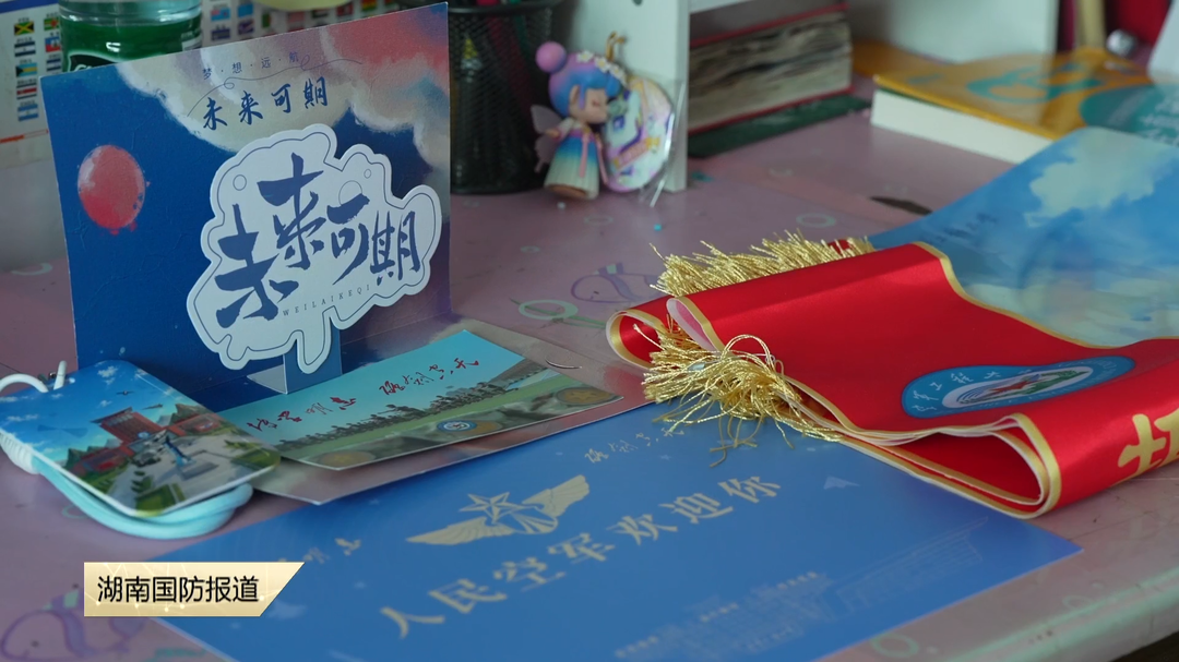 新闻特写 向往天空的湘潭妹子 高分圆梦空军工程大学