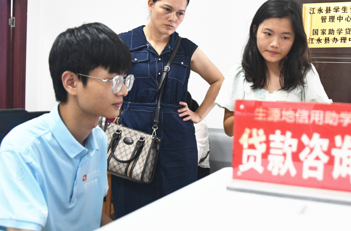 @准大学生，一文读懂普通高等教育本专科阶段资助政策