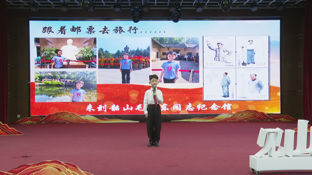 跟着邮票去旅行 小学生在寻访中触摸鲜活历史