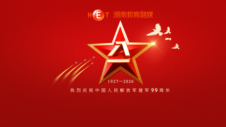 今天，向中国军人致敬！