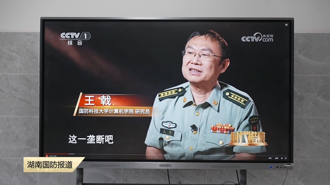 “时代楷模”王戟先进事迹在湖南师生中引起强烈反响 以楷模为榜样 把青春写在强国强军征程上
