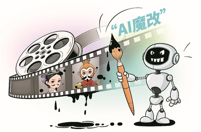 警惕AI技术滥用毒化网络环境