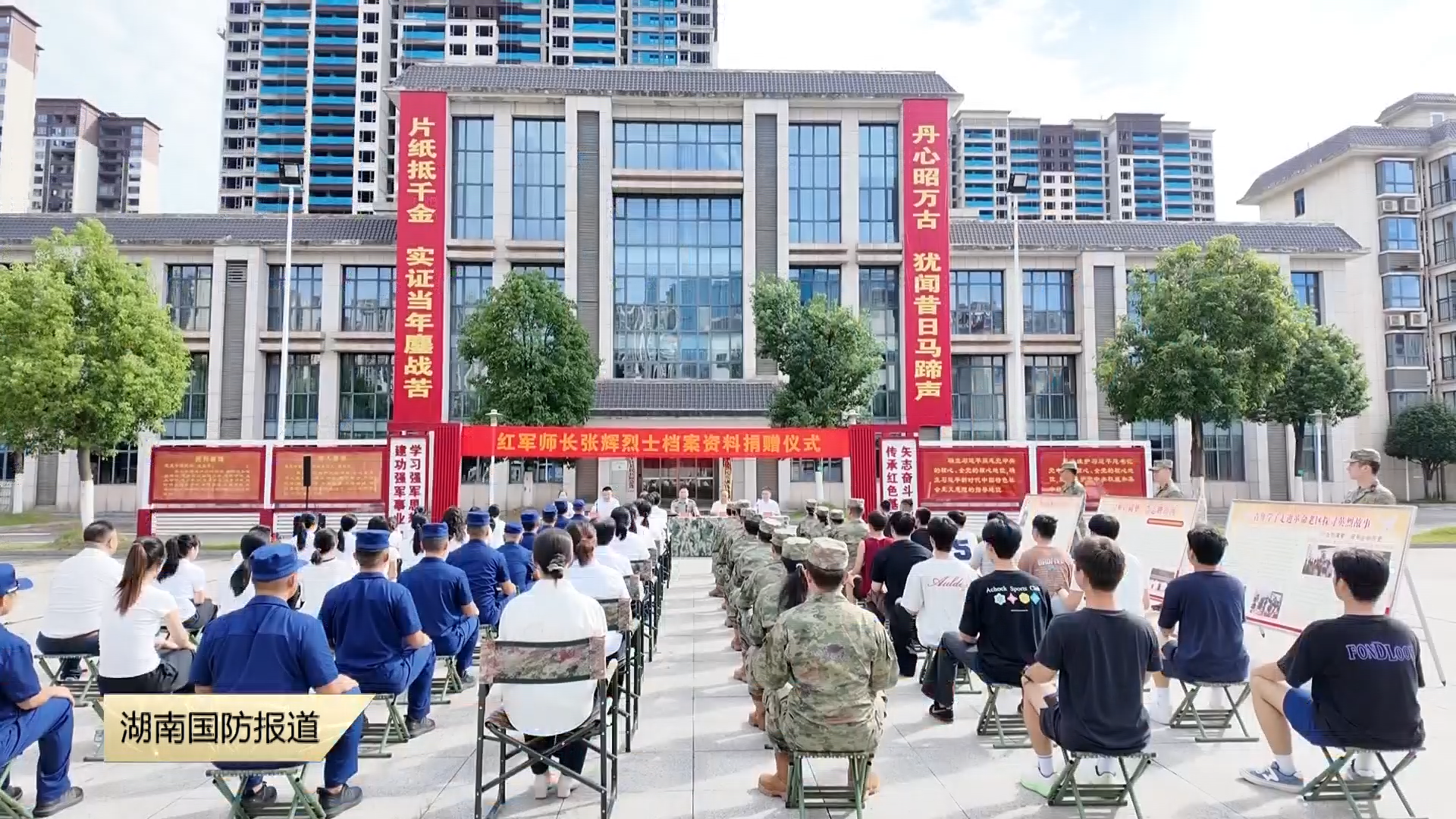 这位平江籍红军师长牺牲在长征胜利前——90年后，他的后人把革命烈士证捐给了档案馆